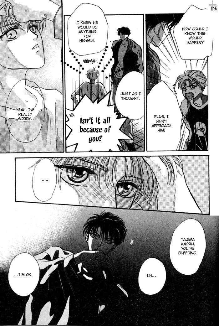 Kimi wa Boku wo Suki ni Naru Chapter 3.4-2 page 57 - Vol.3 Chapter 4.2 : [Continuation]