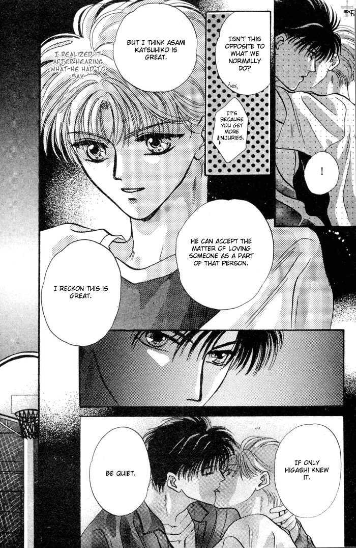 Kimi wa Boku wo Suki ni Naru Chapter 3.4-2 page 58 - Vol.3 Chapter 4.2 : [Continuation]