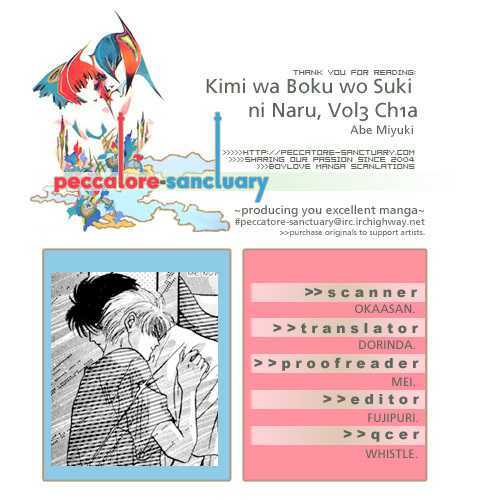 Kimi wa Boku wo Suki ni Naru Chapter 3.4-2 page 6 - Vol.3 Chapter 4.2 : [Continuation]