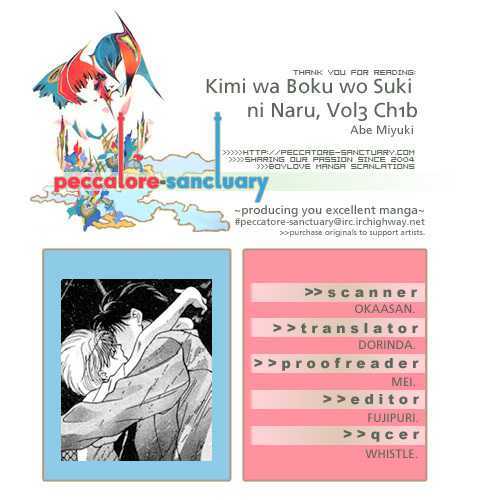 Kimi wa Boku wo Suki ni Naru Chapter 3.4-2 page 7 - Vol.3 Chapter 4.2 : [Continuation]