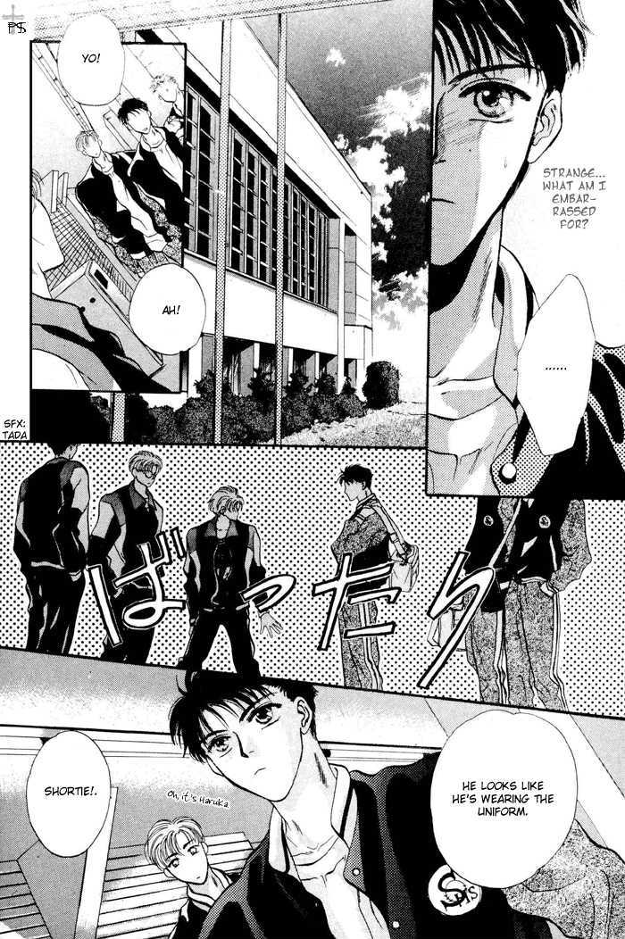 Kimi wa Boku wo Suki ni Naru Chapter 3.4-3 page 12 - Vol.3 Chapter 4.3 : [Continuation]