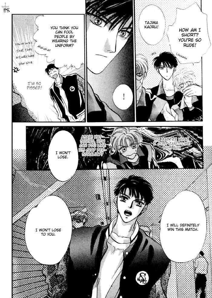 Kimi wa Boku wo Suki ni Naru Chapter 3.4-3 page 13 - Vol.3 Chapter 4.3 : [Continuation]