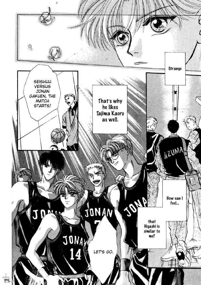 Kimi wa Boku wo Suki ni Naru Chapter 3.4-3 page 14 - Vol.3 Chapter 4.3 : [Continuation]
