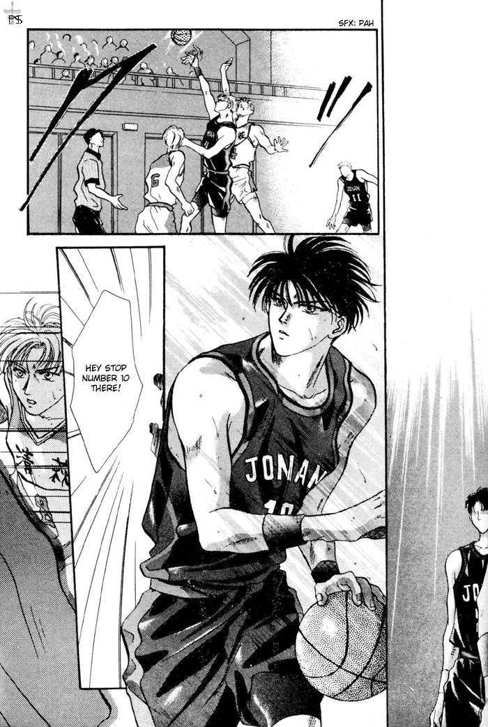 Kimi wa Boku wo Suki ni Naru Chapter 3.4-3 page 15 - Vol.3 Chapter 4.3 : [Continuation]