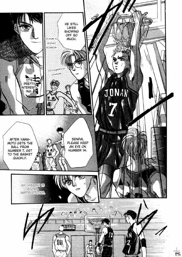 Kimi wa Boku wo Suki ni Naru Chapter 3.4-3 page 17 - Vol.3 Chapter 4.3 : [Continuation]