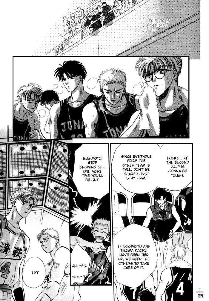 Kimi wa Boku wo Suki ni Naru Chapter 3.4-3 page 21 - Vol.3 Chapter 4.3 : [Continuation]