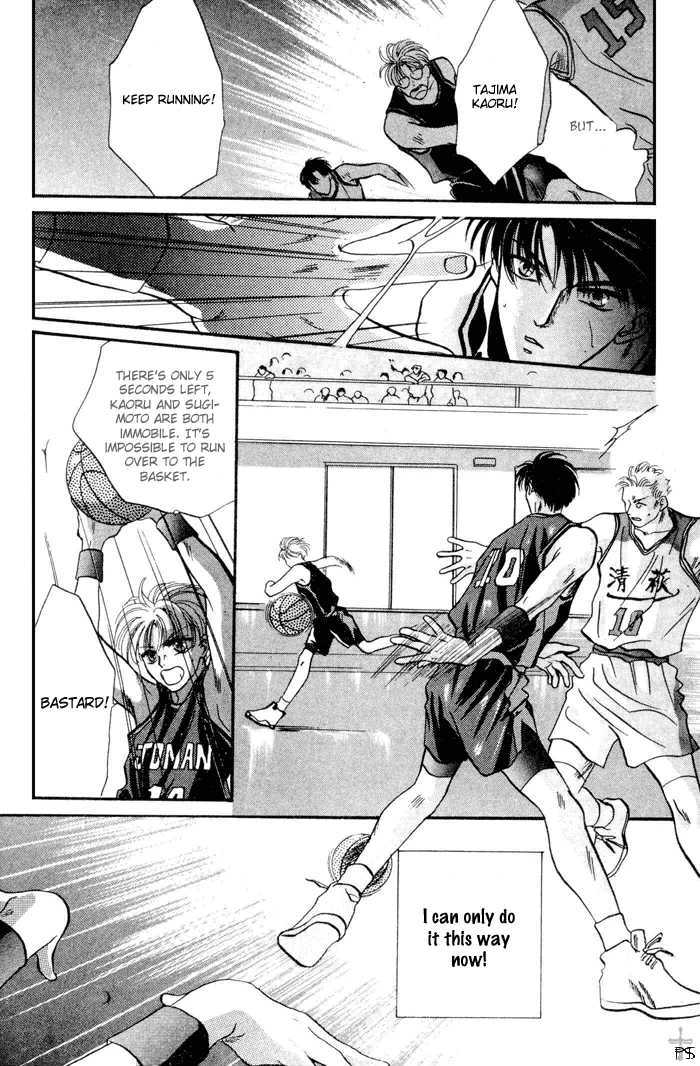 Kimi wa Boku wo Suki ni Naru Chapter 3.4-3 page 25 - Vol.3 Chapter 4.3 : [Continuation]