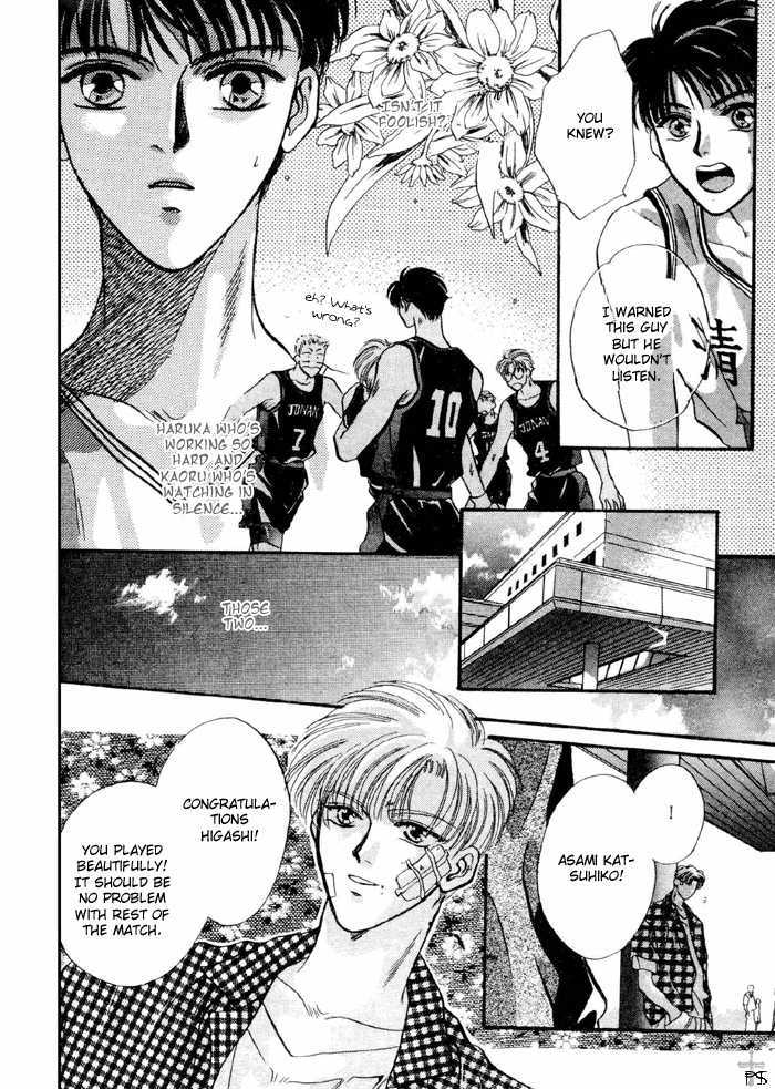 Kimi wa Boku wo Suki ni Naru Chapter 3.4-3 page 29 - Vol.3 Chapter 4.3 : [Continuation]