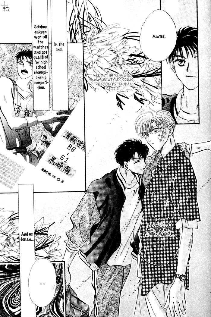 Kimi wa Boku wo Suki ni Naru Chapter 3.4-3 page 30 - Vol.3 Chapter 4.3 : [Continuation]