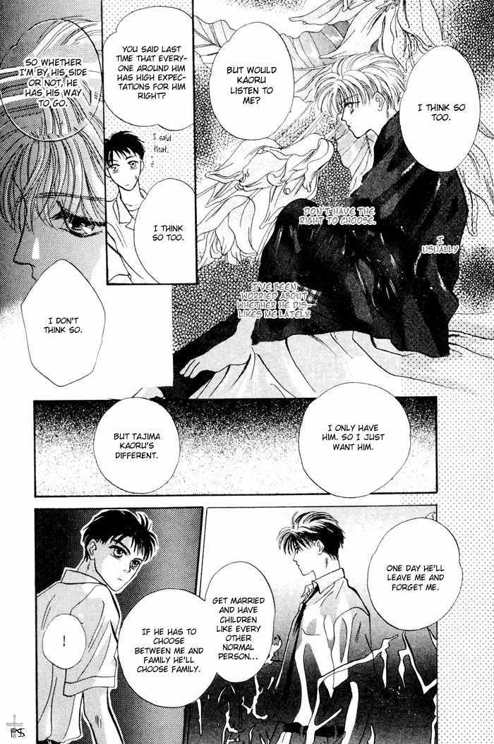 Kimi wa Boku wo Suki ni Naru Chapter 3.4-3 page 34 - Vol.3 Chapter 4.3 : [Continuation]