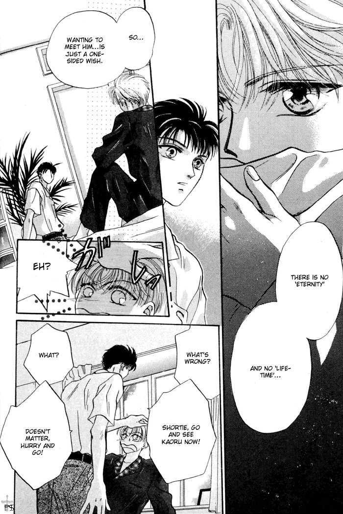 Kimi wa Boku wo Suki ni Naru Chapter 3.4-3 page 35 - Vol.3 Chapter 4.3 : [Continuation]
