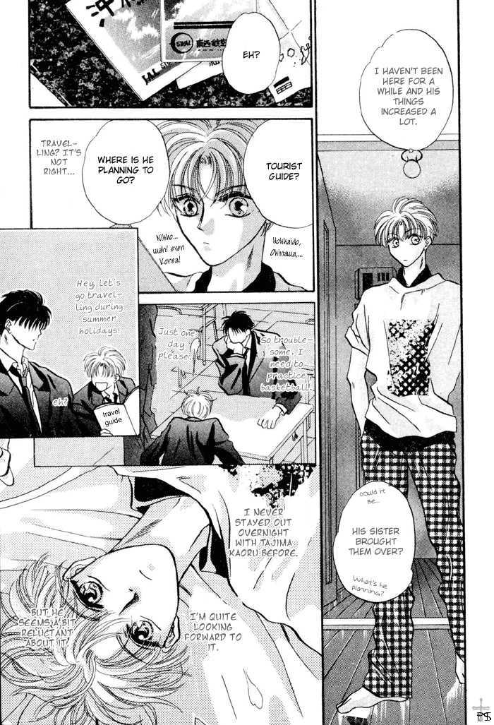 Kimi wa Boku wo Suki ni Naru Chapter 3.4-3 page 38 - Vol.3 Chapter 4.3 : [Continuation]