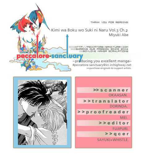 Kimi wa Boku wo Suki ni Naru Chapter 3.4-3 page 4 - Vol.3 Chapter 4.3 : [Continuation]