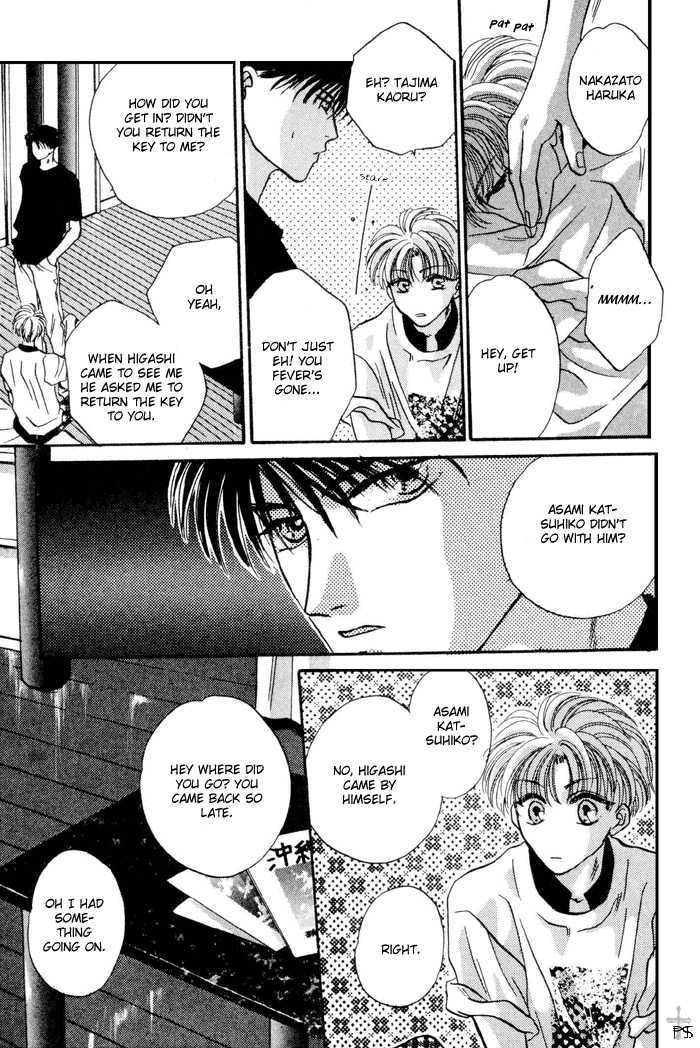 Kimi wa Boku wo Suki ni Naru Chapter 3.4-3 page 40 - Vol.3 Chapter 4.3 : [Continuation]
