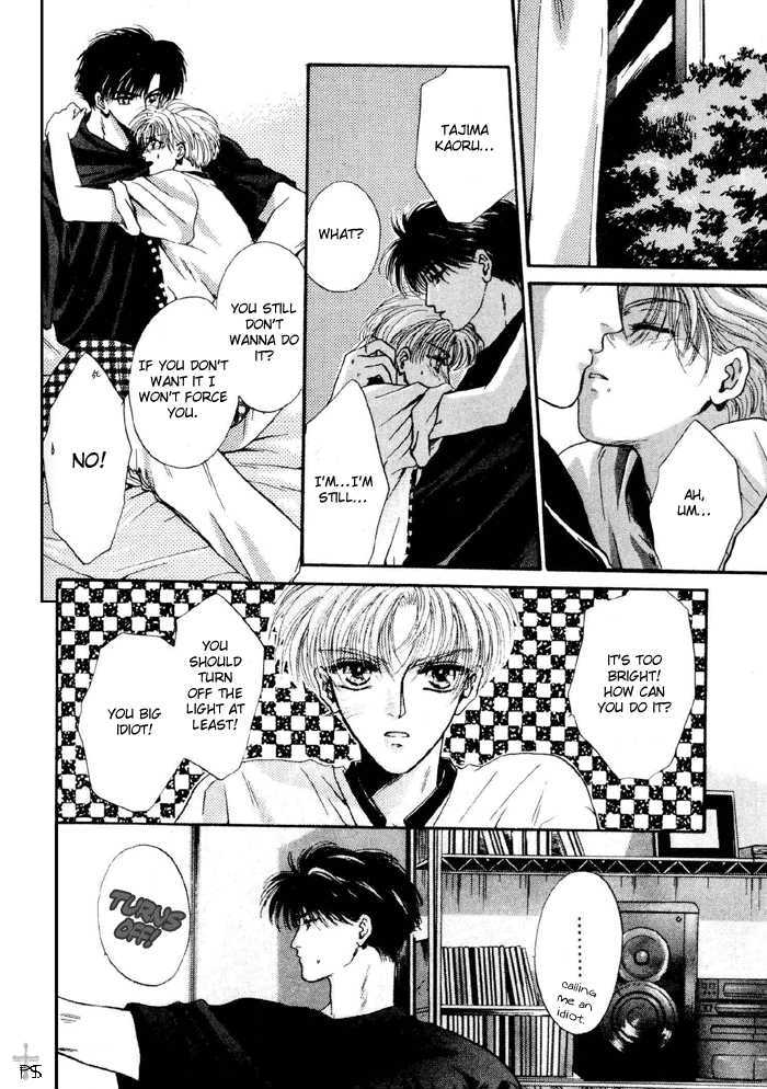 Kimi wa Boku wo Suki ni Naru Chapter 3.4-3 page 47 - Vol.3 Chapter 4.3 : [Continuation]