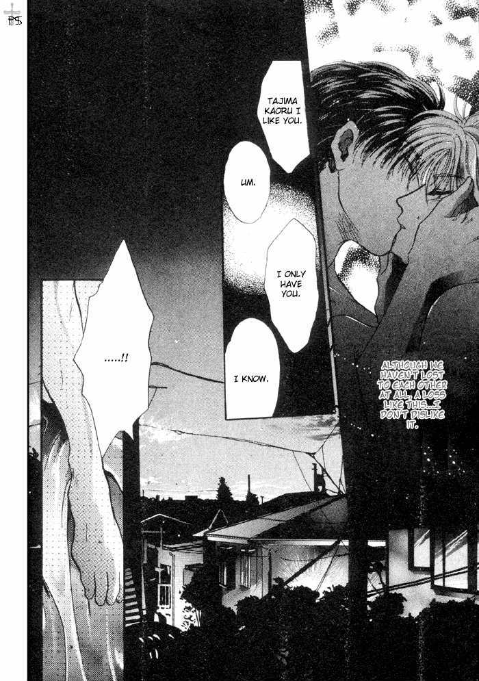Kimi wa Boku wo Suki ni Naru Chapter 3.4-3 page 49 - Vol.3 Chapter 4.3 : [Continuation]