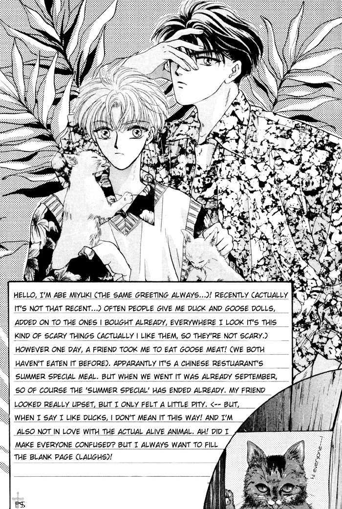 Kimi wa Boku wo Suki ni Naru Chapter 3.4-3 page 5 - Vol.3 Chapter 4.3 : [Continuation]