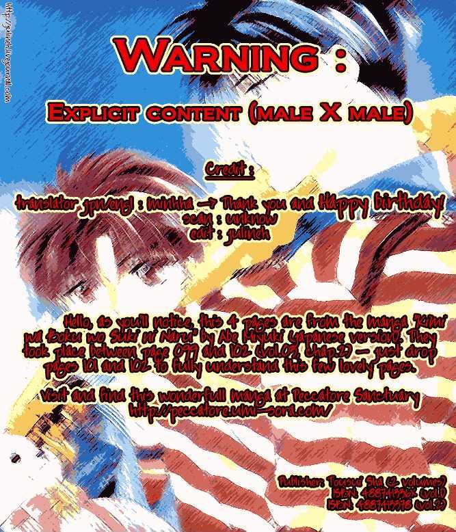 Kimi wa Boku wo Suki ni Naru Chapter 3.4-5 page 4 - Vol.3 Chapter 4.5 : [Missing pages (Yaoi warning!)]