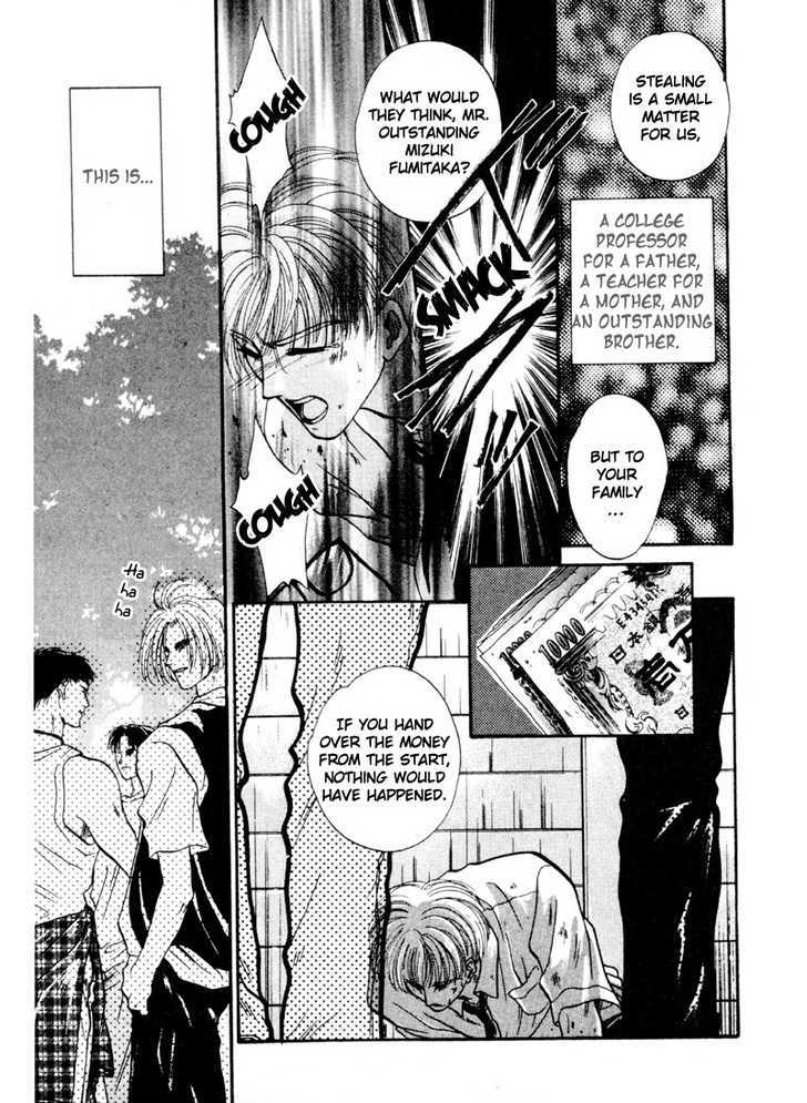 Kimi wa Boku wo Suki ni Naru Chapter 3.5-1 page 10 - Vol.3 Chapter 5.1 : A Misunderstood Heart 5