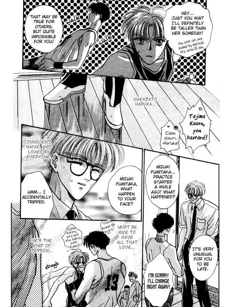 Kimi wa Boku wo Suki ni Naru Chapter 3.5-1 page 17 - Vol.3 Chapter 5.1 : A Misunderstood Heart 5