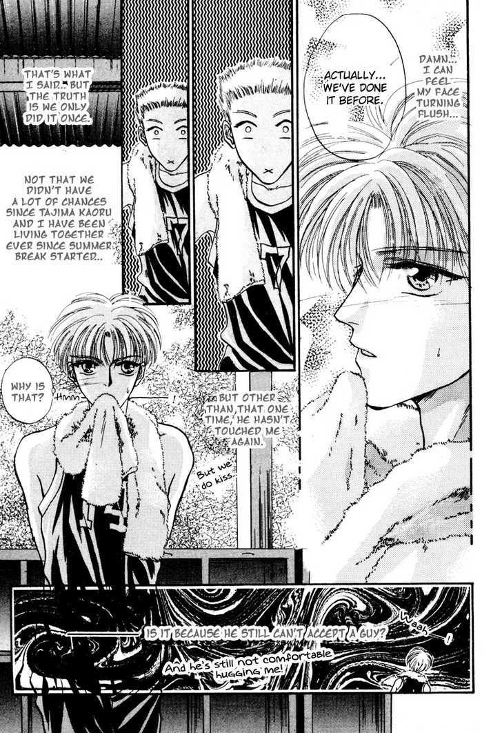 Kimi wa Boku wo Suki ni Naru Chapter 3.5-1 page 20 - Vol.3 Chapter 5.1 : A Misunderstood Heart 5