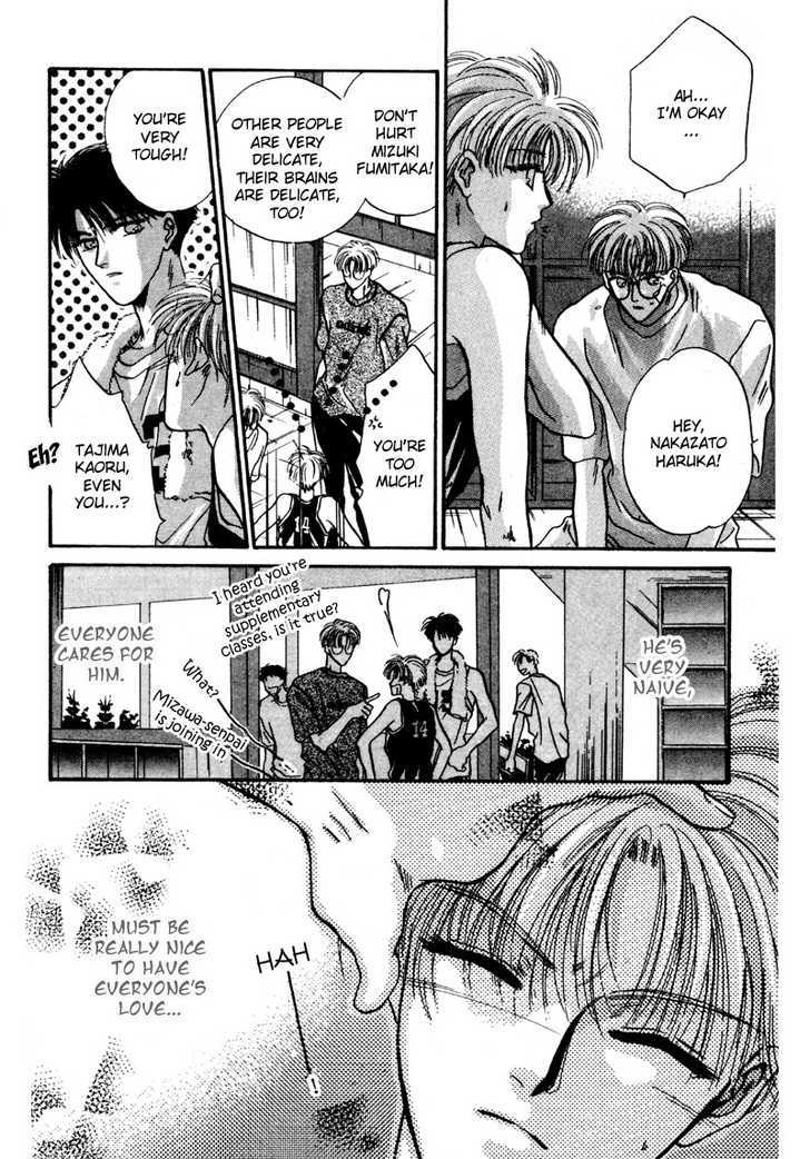 Kimi wa Boku wo Suki ni Naru Chapter 3.5-1 page 23 - Vol.3 Chapter 5.1 : A Misunderstood Heart 5