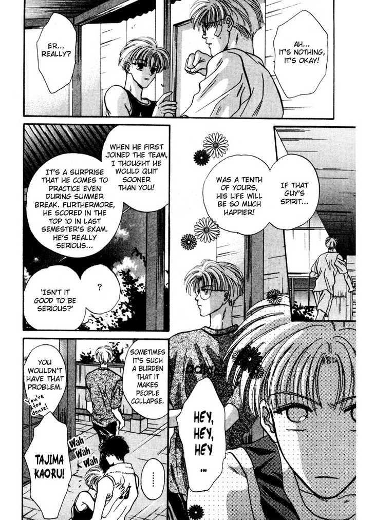Kimi wa Boku wo Suki ni Naru Chapter 3.5-1 page 25 - Vol.3 Chapter 5.1 : A Misunderstood Heart 5