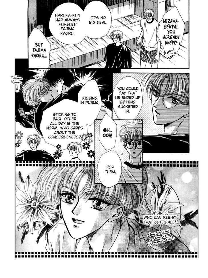 Kimi wa Boku wo Suki ni Naru Chapter 3.5-1 page 37 - Vol.3 Chapter 5.1 : A Misunderstood Heart 5