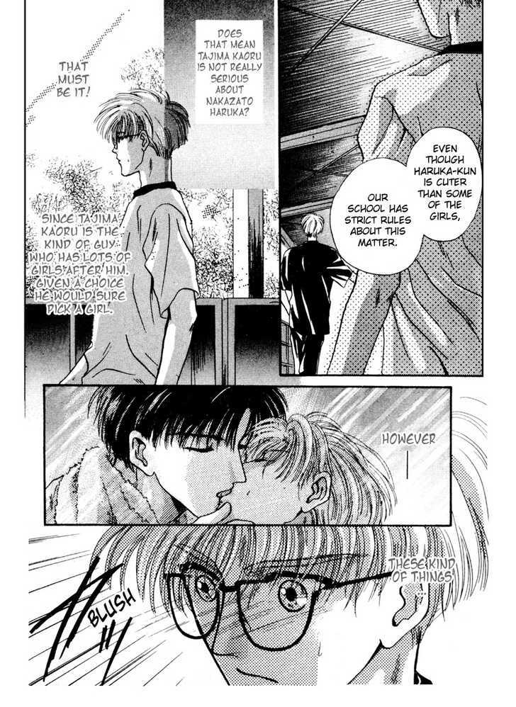 Kimi wa Boku wo Suki ni Naru Chapter 3.5-1 page 38 - Vol.3 Chapter 5.1 : A Misunderstood Heart 5