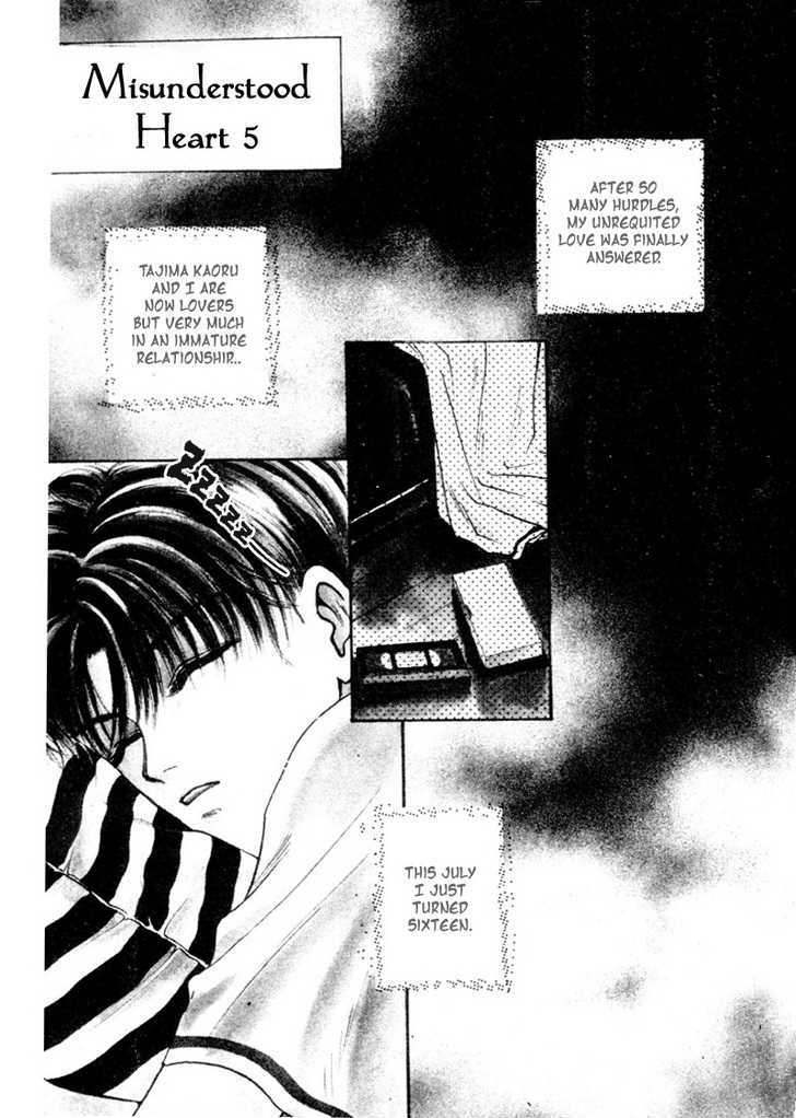 Kimi wa Boku wo Suki ni Naru Chapter 3.5-1 page 4 - Vol.3 Chapter 5.1 : A Misunderstood Heart 5