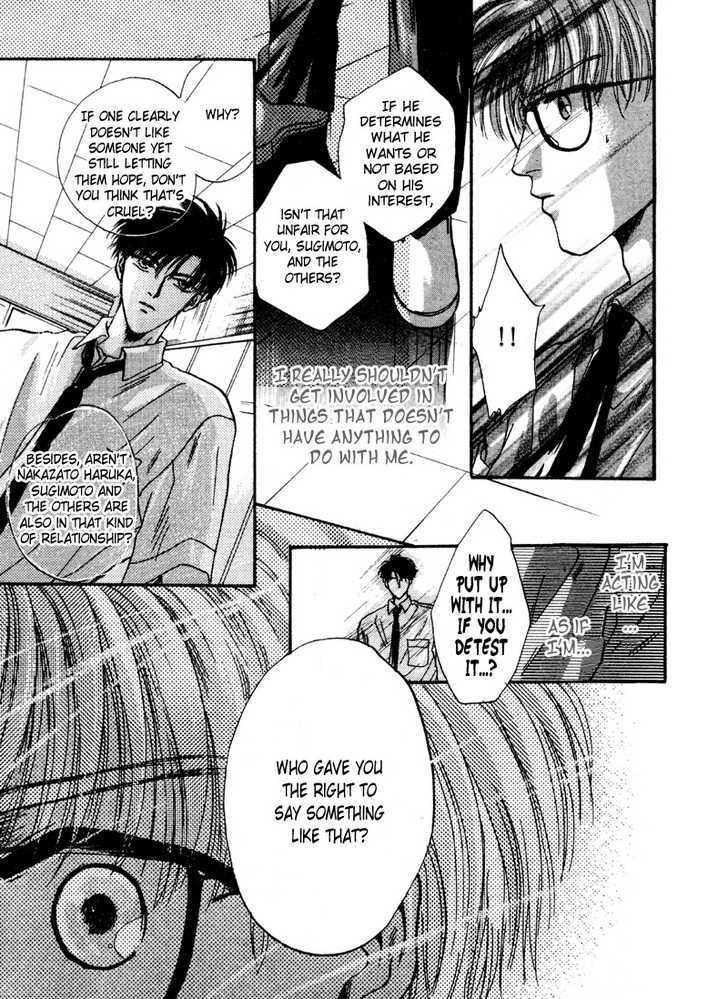 Kimi wa Boku wo Suki ni Naru Chapter 3.5-1 page 43 - Vol.3 Chapter 5.1 : A Misunderstood Heart 5