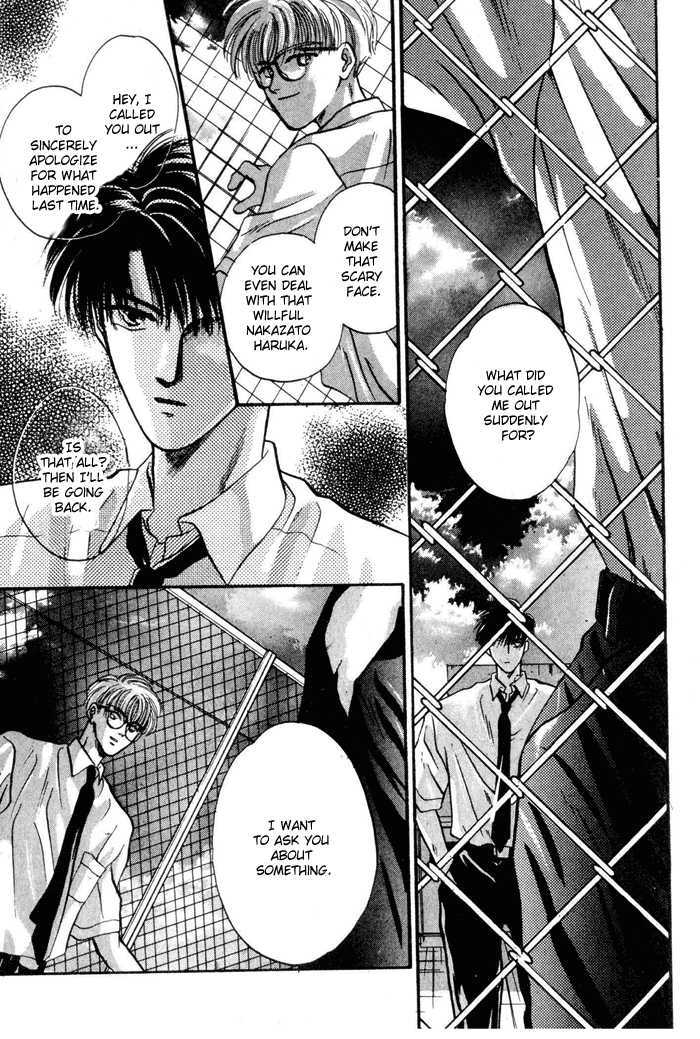 Kimi wa Boku wo Suki ni Naru Chapter 3.5-2 page 13 - Vol.3 Chapter 5.2 : [Continuation]