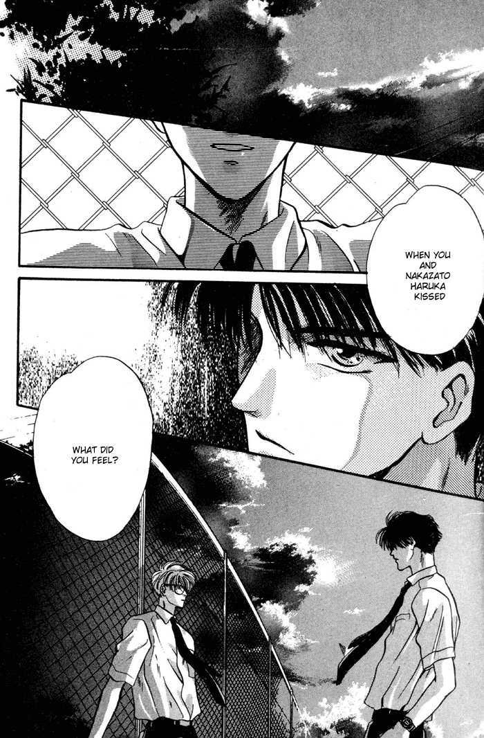 Kimi wa Boku wo Suki ni Naru Chapter 3.5-2 page 14 - Vol.3 Chapter 5.2 : [Continuation]