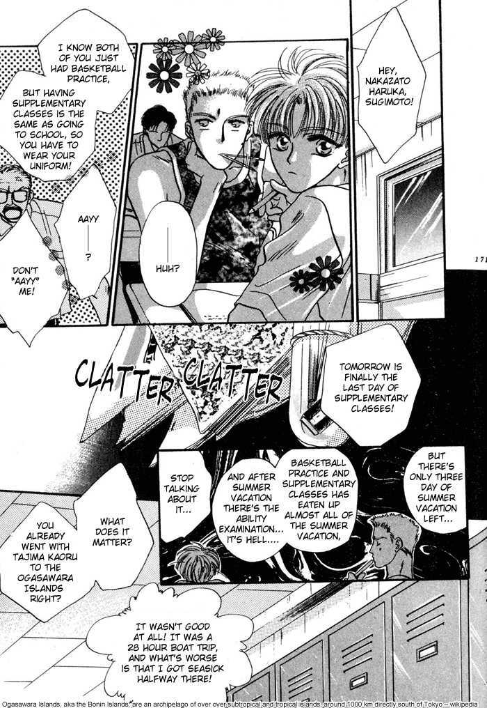 Kimi wa Boku wo Suki ni Naru Chapter 3.5-2 page 15 - Vol.3 Chapter 5.2 : [Continuation]