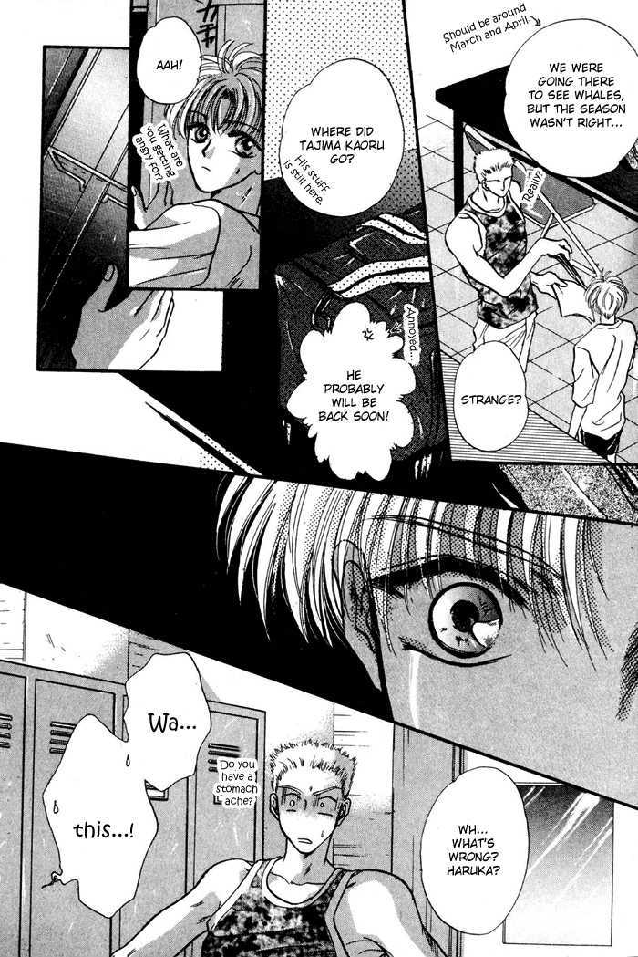 Kimi wa Boku wo Suki ni Naru Chapter 3.5-2 page 16 - Vol.3 Chapter 5.2 : [Continuation]