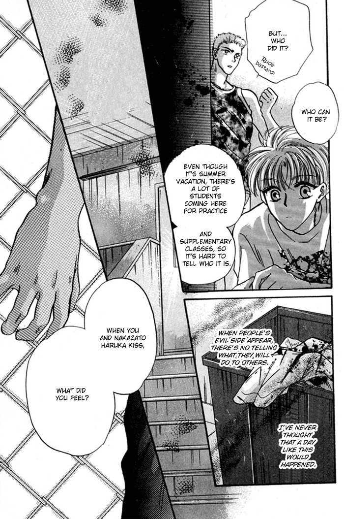 Kimi wa Boku wo Suki ni Naru Chapter 3.5-2 page 19 - Vol.3 Chapter 5.2 : [Continuation]