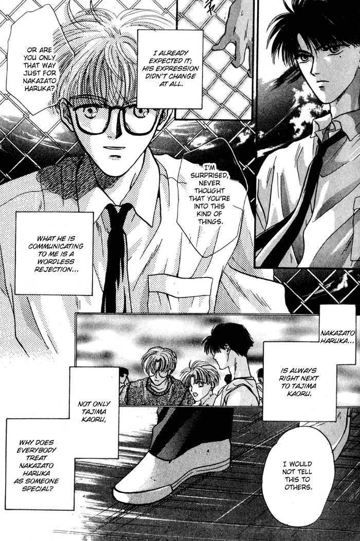 Kimi wa Boku wo Suki ni Naru Chapter 3.5-2 page 20 - Vol.3 Chapter 5.2 : [Continuation]