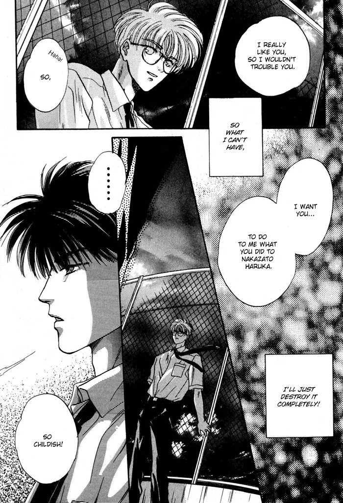 Kimi wa Boku wo Suki ni Naru Chapter 3.5-2 page 21 - Vol.3 Chapter 5.2 : [Continuation]