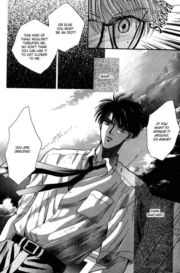 Kimi wa Boku wo Suki ni Naru Chapter 3.5-2 page 22 - Vol.3 Chapter 5.2 : [Continuation]