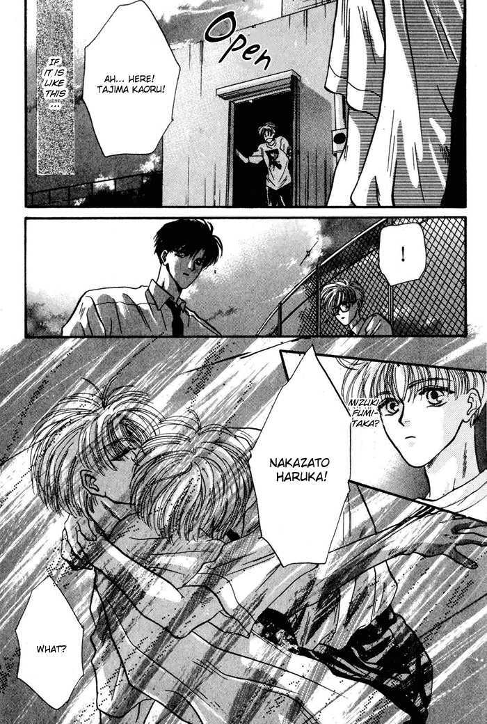 Kimi wa Boku wo Suki ni Naru Chapter 3.5-2 page 25 - Vol.3 Chapter 5.2 : [Continuation]
