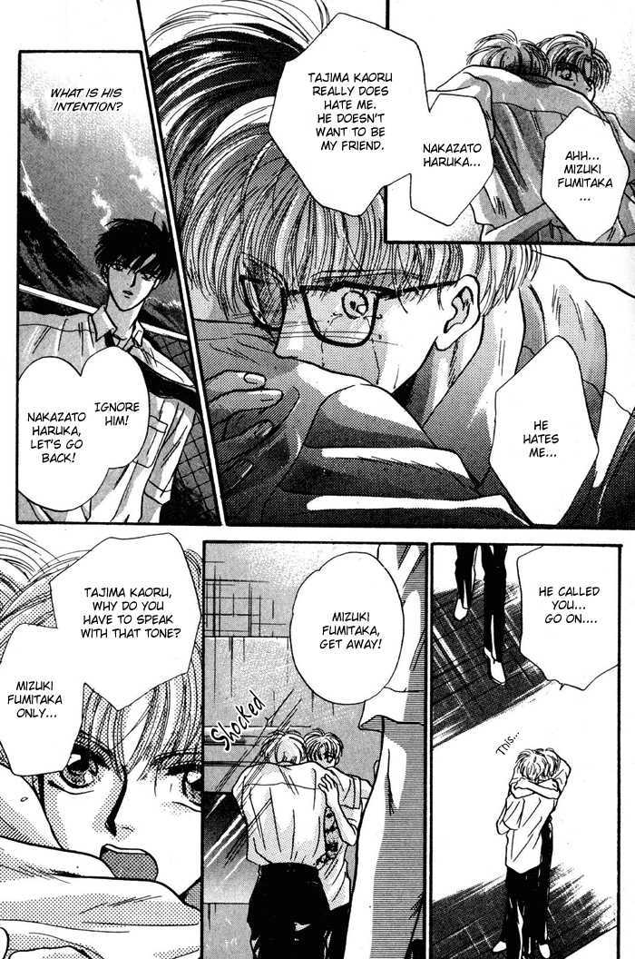 Kimi wa Boku wo Suki ni Naru Chapter 3.5-2 page 26 - Vol.3 Chapter 5.2 : [Continuation]