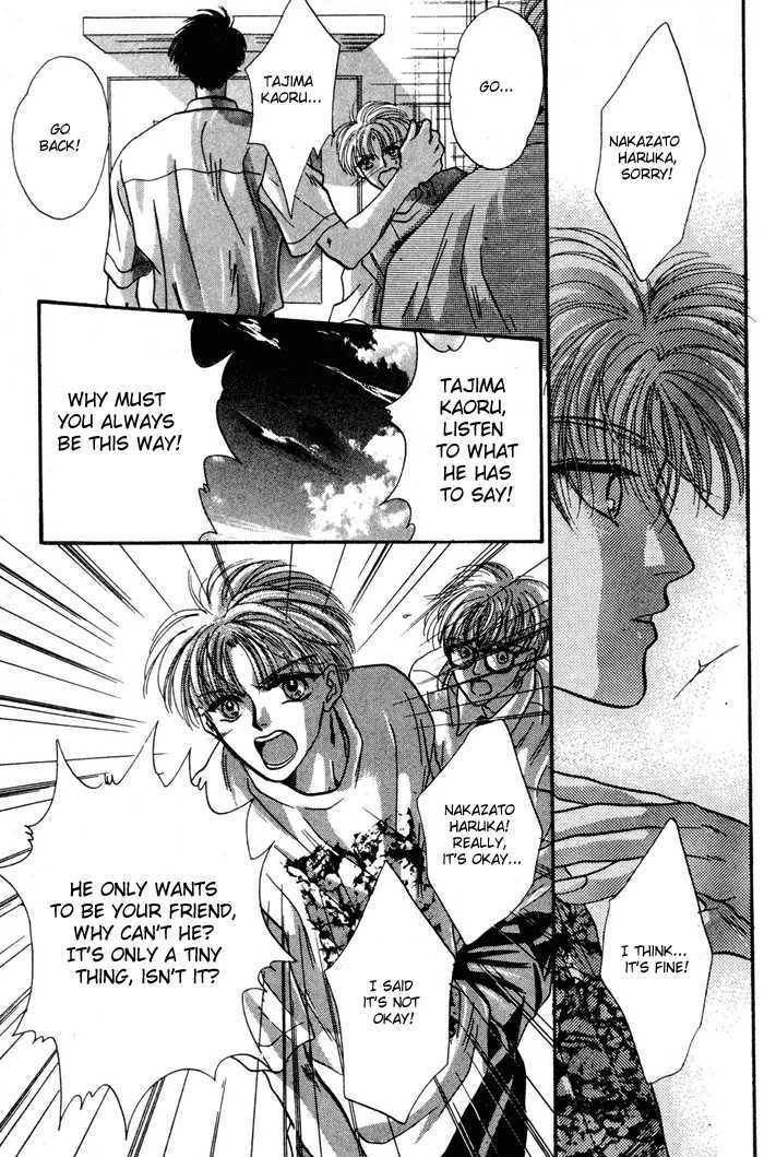 Kimi wa Boku wo Suki ni Naru Chapter 3.5-2 page 27 - Vol.3 Chapter 5.2 : [Continuation]