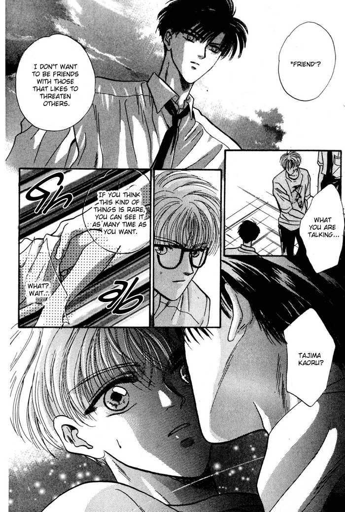 Kimi wa Boku wo Suki ni Naru Chapter 3.5-2 page 28 - Vol.3 Chapter 5.2 : [Continuation]