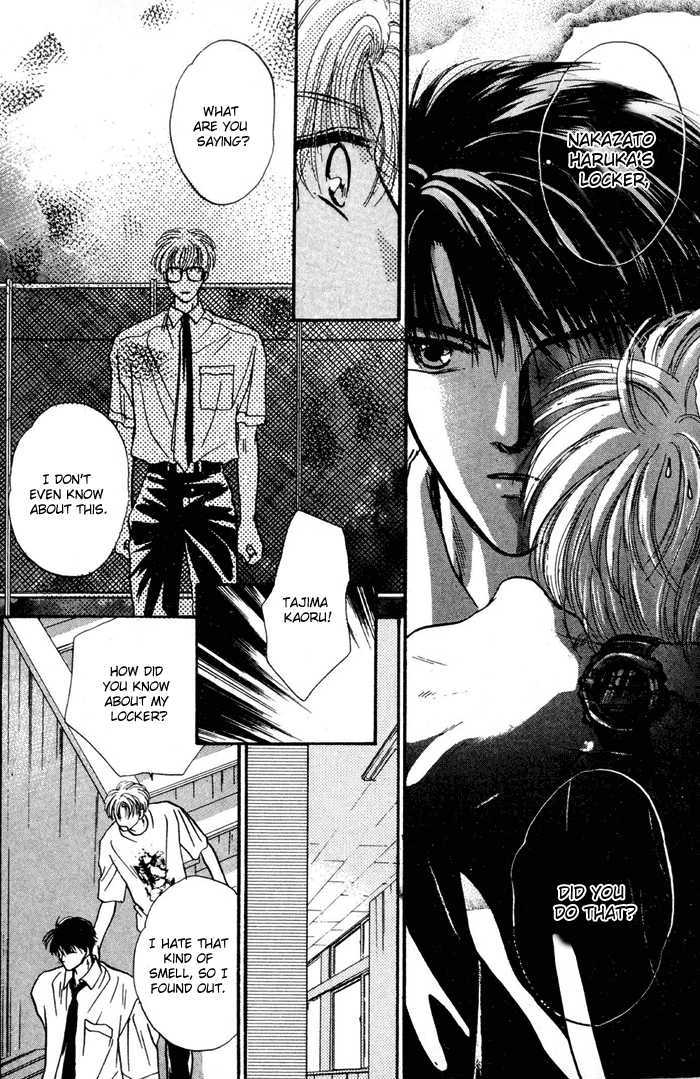 Kimi wa Boku wo Suki ni Naru Chapter 3.5-2 page 30 - Vol.3 Chapter 5.2 : [Continuation]