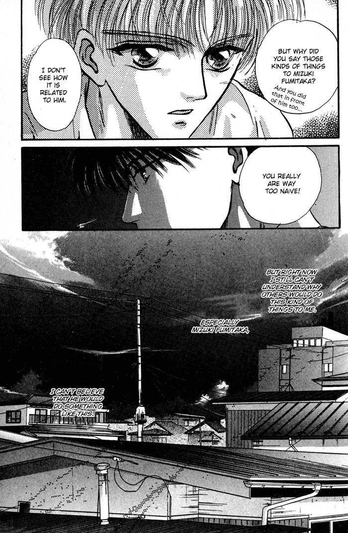 Kimi wa Boku wo Suki ni Naru Chapter 3.5-2 page 31 - Vol.3 Chapter 5.2 : [Continuation]