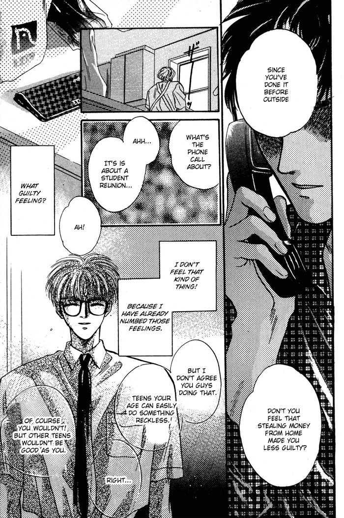 Kimi wa Boku wo Suki ni Naru Chapter 3.5-2 page 33 - Vol.3 Chapter 5.2 : [Continuation]