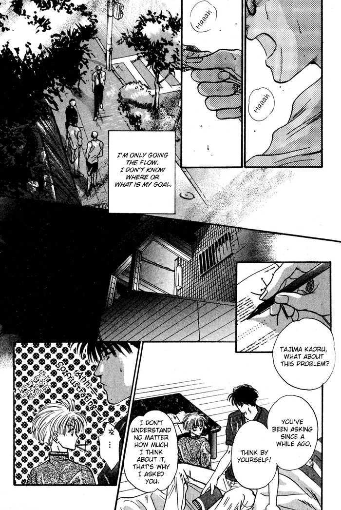 Kimi wa Boku wo Suki ni Naru Chapter 3.5-2 page 35 - Vol.3 Chapter 5.2 : [Continuation]