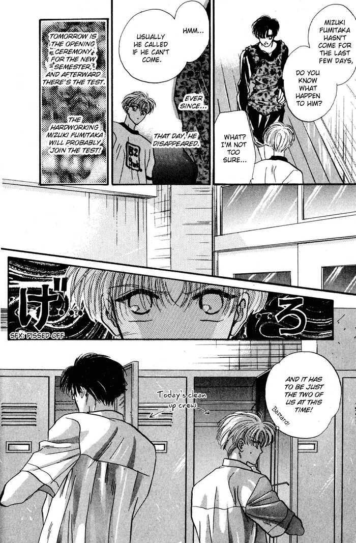 Kimi wa Boku wo Suki ni Naru Chapter 3.5-2 page 41 - Vol.3 Chapter 5.2 : [Continuation]