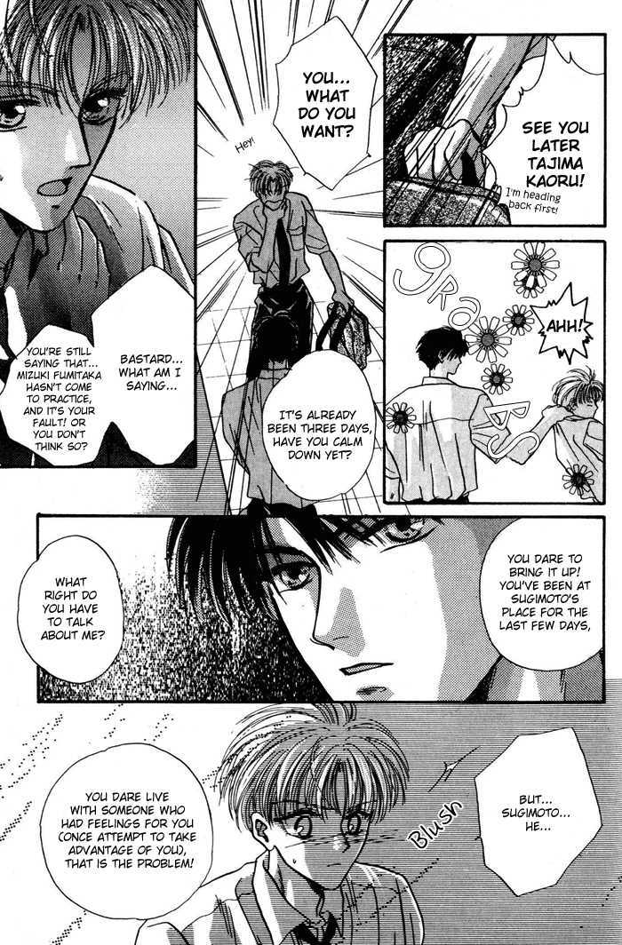 Kimi wa Boku wo Suki ni Naru Chapter 3.5-2 page 42 - Vol.3 Chapter 5.2 : [Continuation]