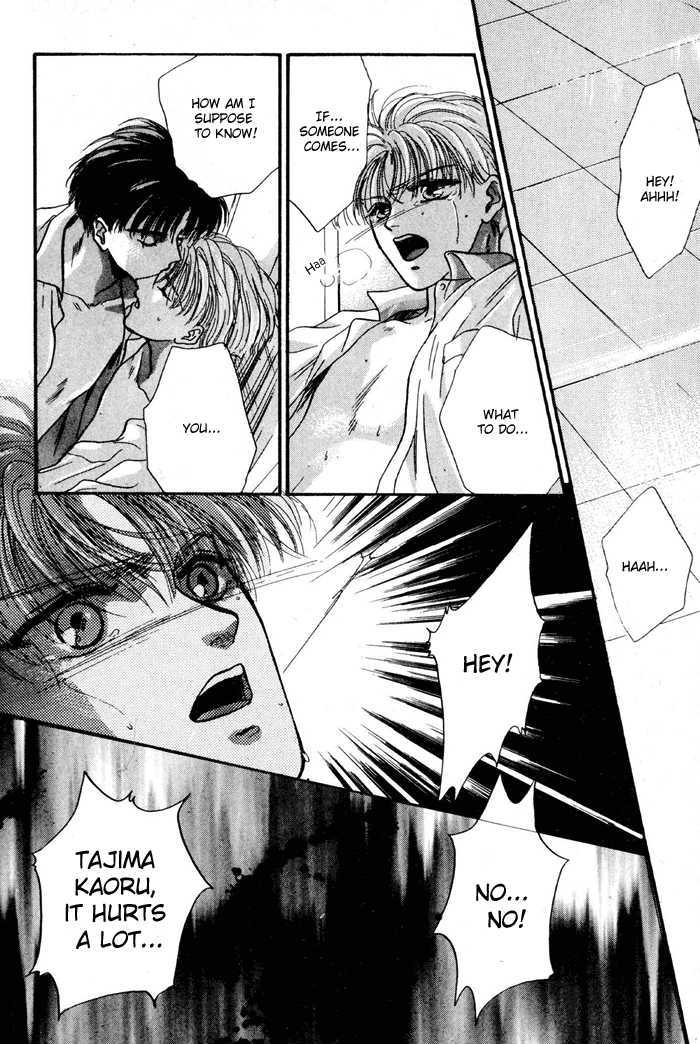 Kimi wa Boku wo Suki ni Naru Chapter 3.5-2 page 45 - Vol.3 Chapter 5.2 : [Continuation]